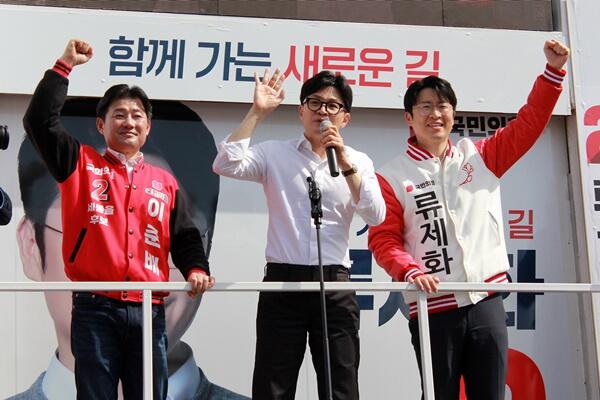 한동훈 총괄선대위원장 세종서 지원유세